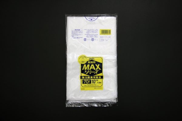 【ごみ袋】S-73 業務用MAX 半透明 厚口 70L
